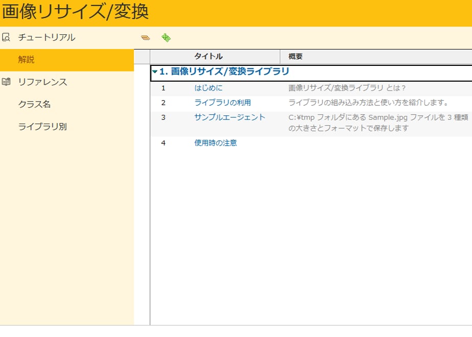6729a646ddb4220176b192e3