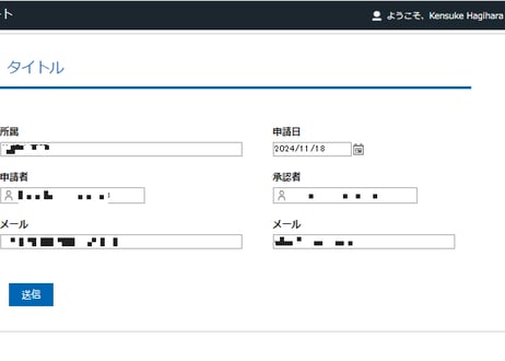 Domino Leap 初期テンプレート