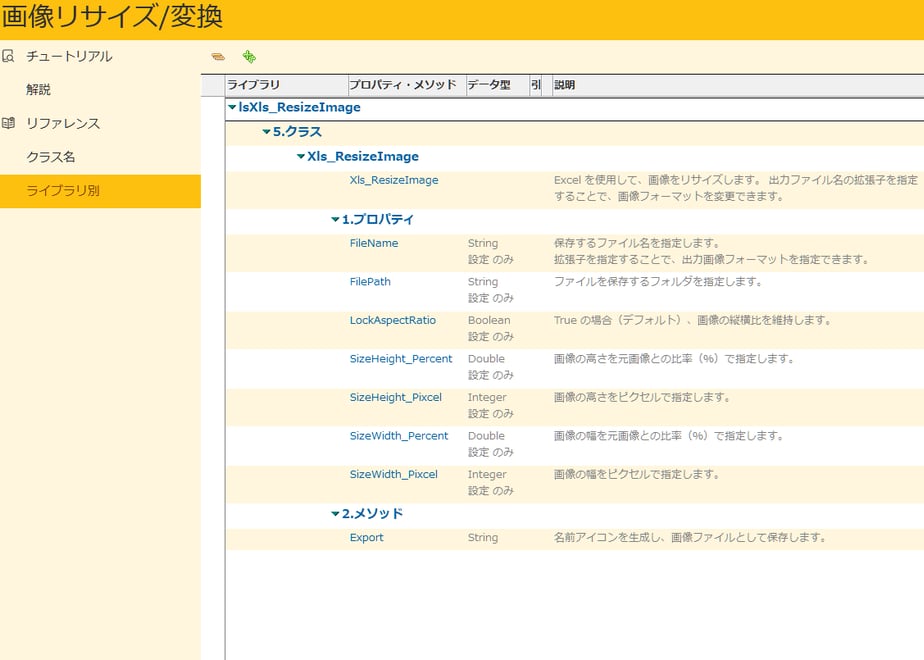 6729a646ddb4220176b192e3