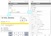 スマート名刺管理：GPT-4o、お前はもう 名刺リーダーだ !!