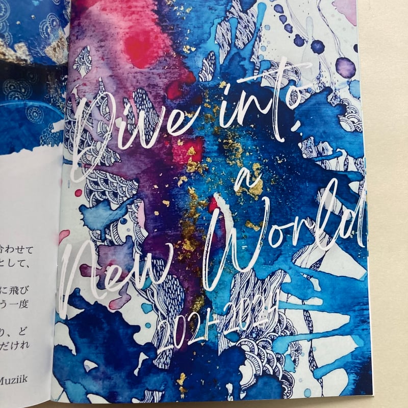 掛け絵(別世界) gk-a1-36-g4cm002-m.jpg