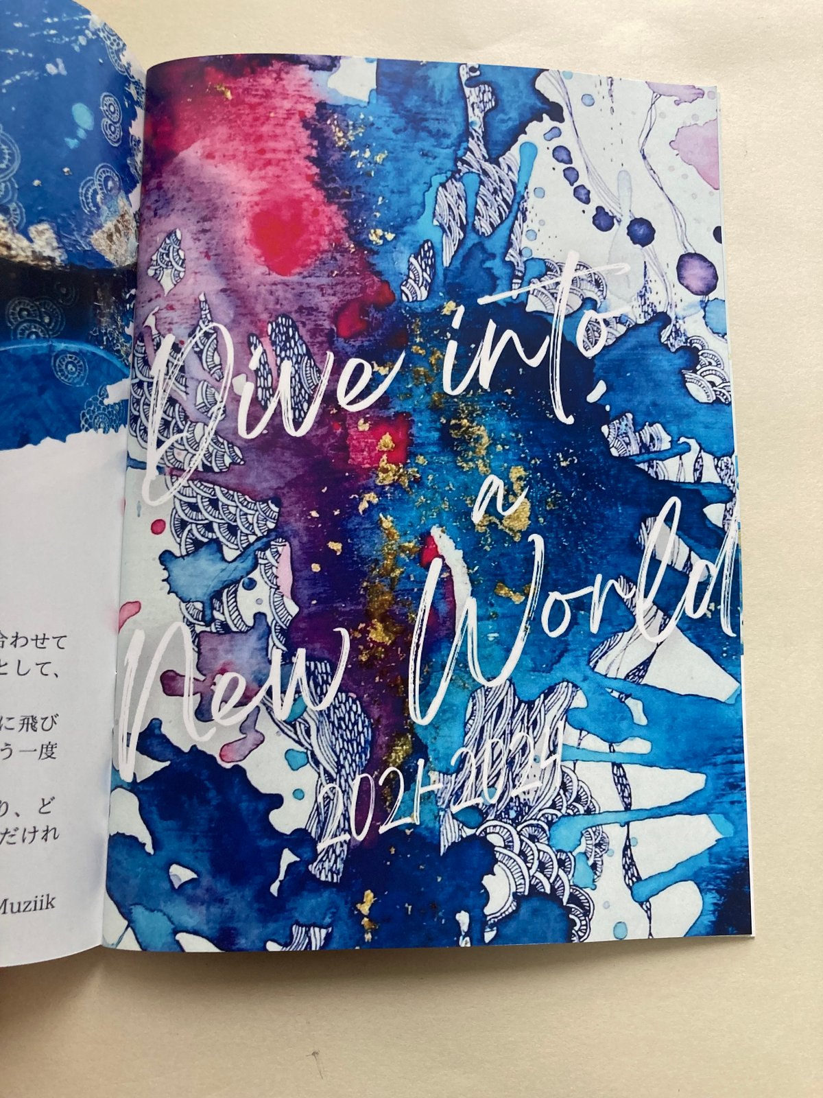 ミステリー案内セット エックス∞ 画集 Topics No.0200 ｜ Z/X - Zillions of enemy X