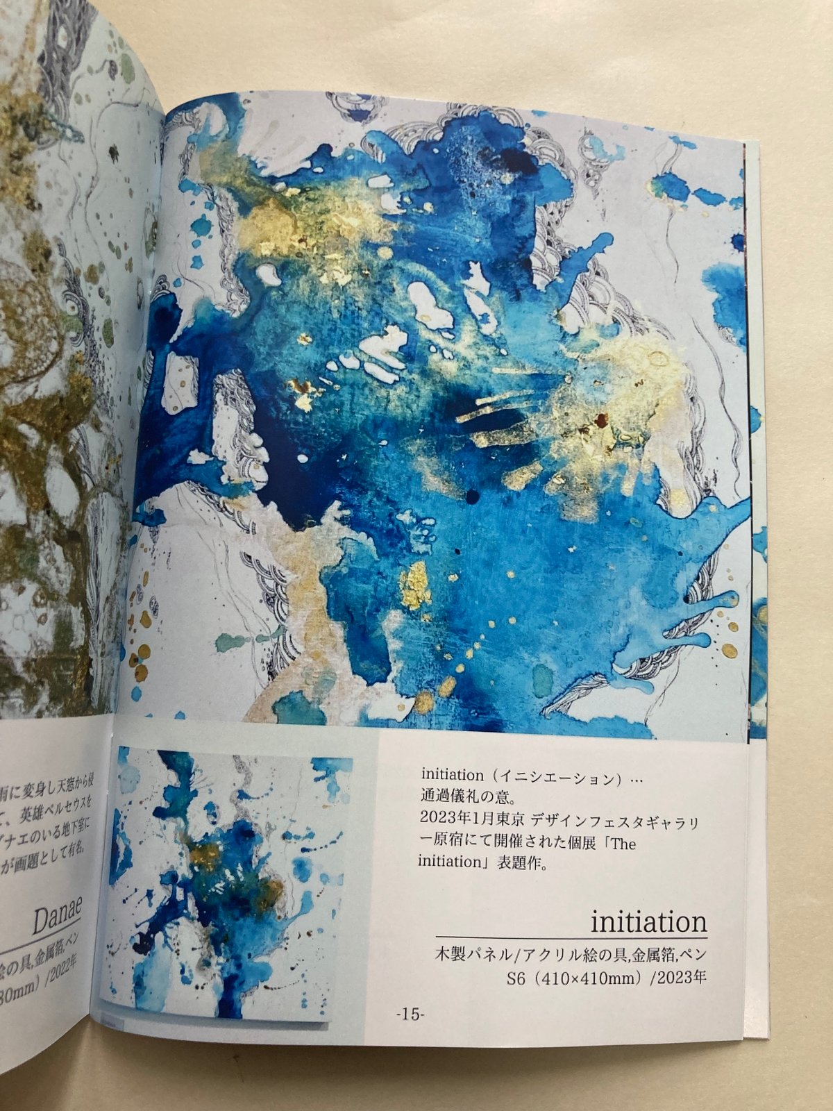 掛け絵(別世界) gk-a1-36-g4cm002-m.jpg