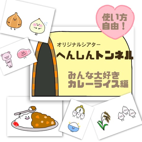 カレーライス | STORES