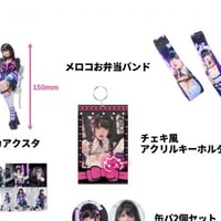 狂蘭メロコ　新刊セットのチェキ風アクキー