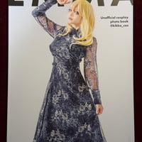 EMMA