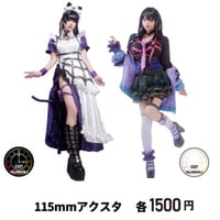 狂蘭メロコ　115mmアクスタ　単品
