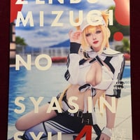 全部水着の写真集4