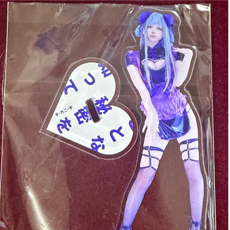 同級生アクスタ