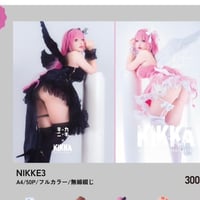 C105 NIKKE3 写真集セット