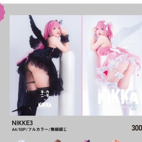C105 NIKKE3 写真集セット