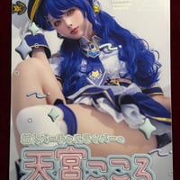 新人バーチャルライバーの天宮こころです♡特別セット