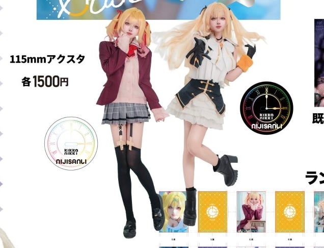 にじそ】星川サラアクリルスタンド | キッカニッキ