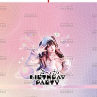 【きっか生誕祭2026】ボトル各種