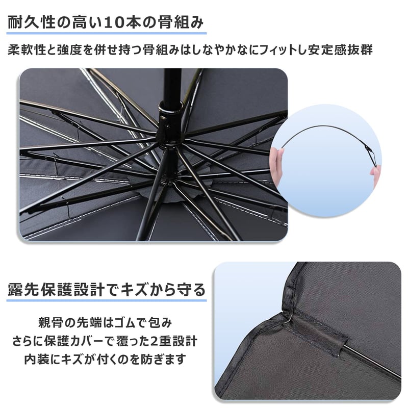 車内の温度上昇ストップ！防災対応サンシェード | 防災グッズ専門店