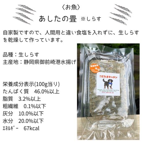 【こむたまキッチン】公認 〈お魚〉
