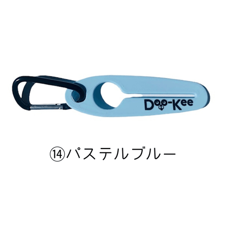 DOO-KEE ⑫～⑲
