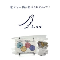 【ふりり】公認