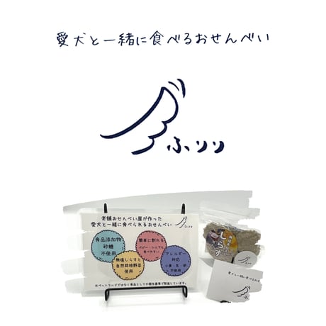 【ふりり】公認