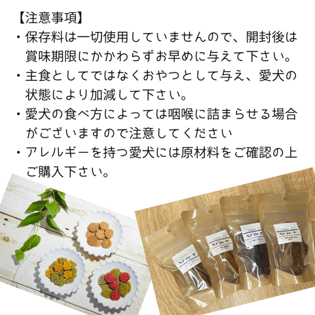 【Rabliss】公認 〈魚沼こしひかりクッキー〉