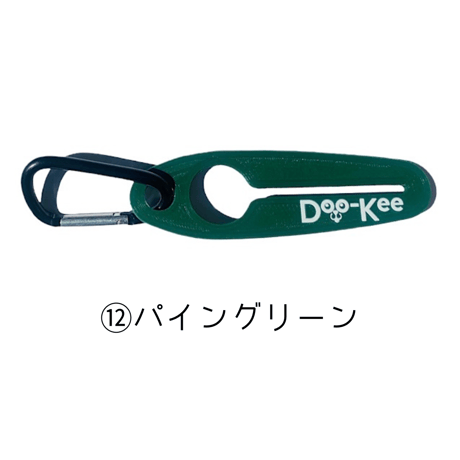DOO-KEE ⑫～⑲