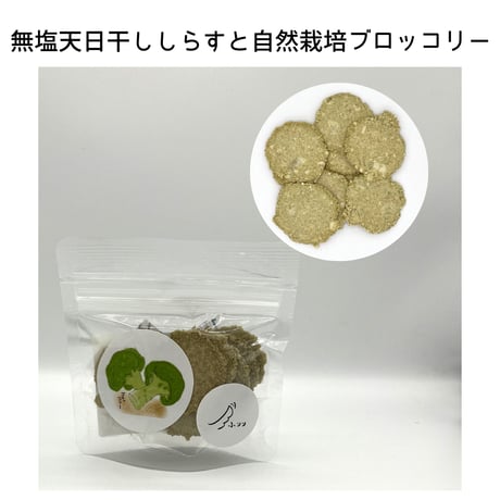 【ふりり】公認