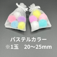 追加ぽんぽん