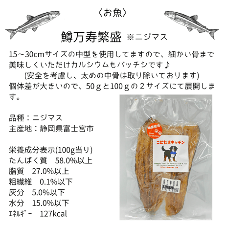 【こむたまキッチン】公認 〈お魚〉