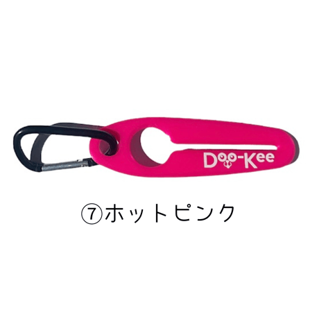 DOO-KEE ①～⑪