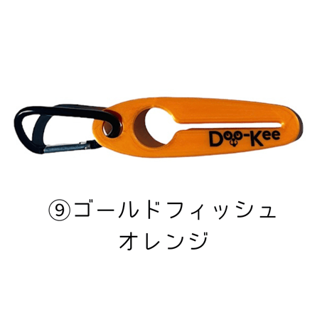 DOO-KEE ①～⑪