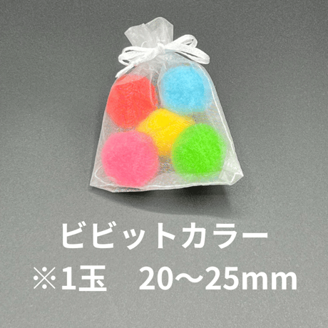追加ぽんぽん
