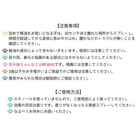 虫よけぽんぽん【30mlスプレーのみ】