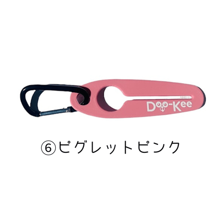 DOO-KEE ①～⑪