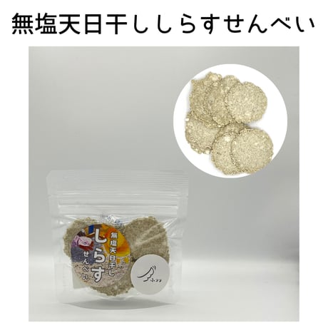 【ふりり】公認