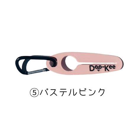 DOO-KEE ①～⑪