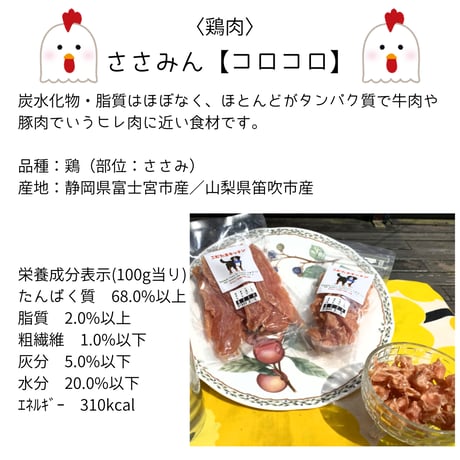 【こむたまキッチン】公認 〈お魚〉