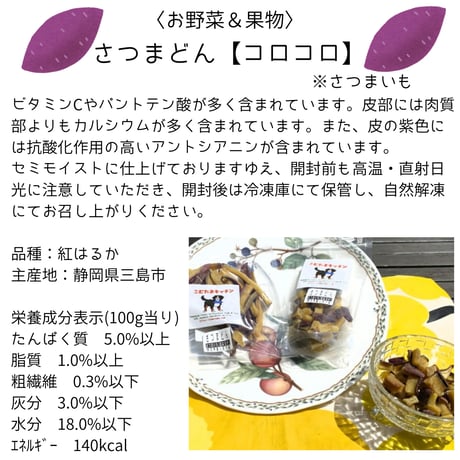 【こむたまキッチン】公認 〈お魚〉