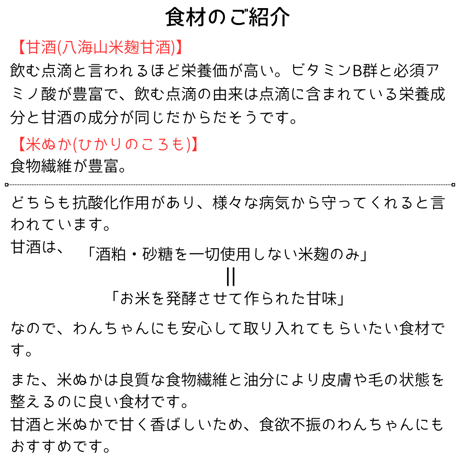 【Rabliss】公認 〈魚沼こしひかりクッキー〉