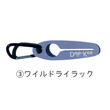 DOO-KEE ①～⑪
