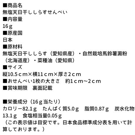 【ふりり】公認