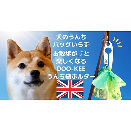DOO-KEE ⑫～⑲