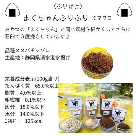 【こむたまキッチン】公認 〈お魚〉
