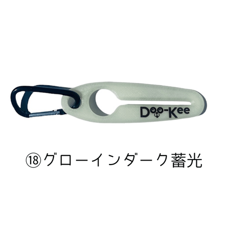 DOO-KEE ⑫～⑲