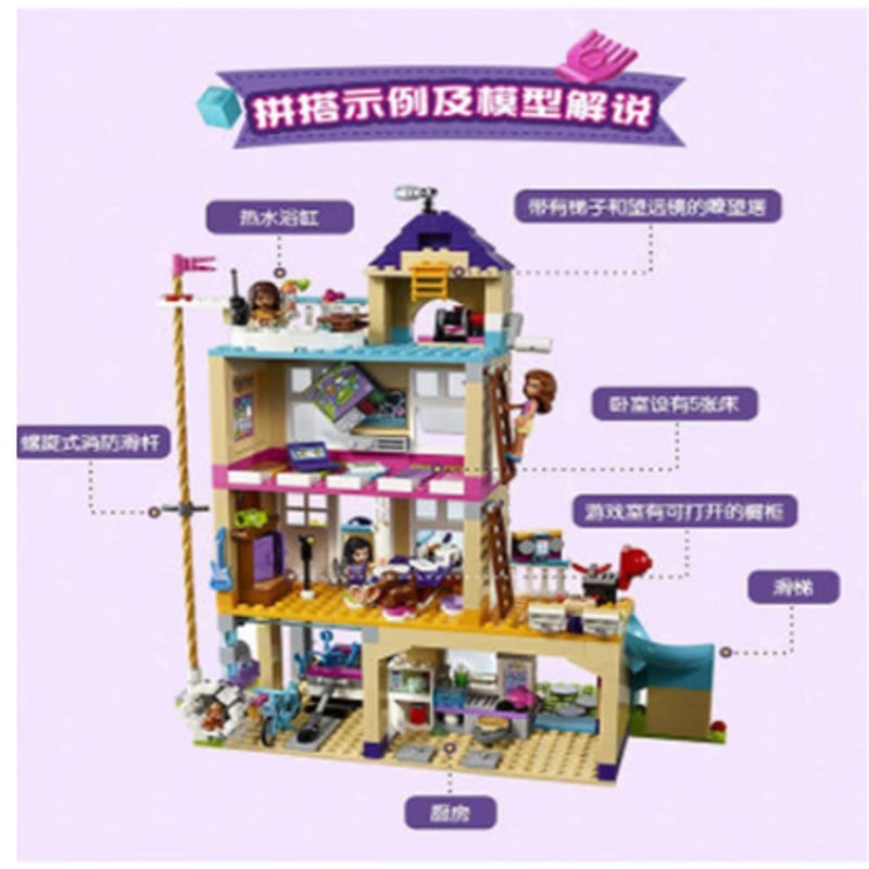 zgmf　製作依頼 レゴ フレンズのさくせんハウス #41340 | ショップ brickle!