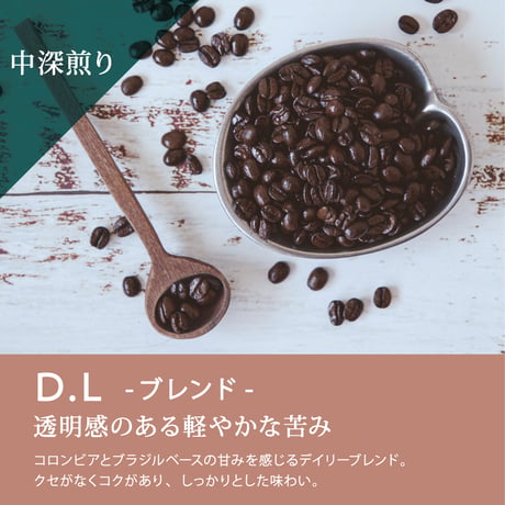 お好きなコーヒー豆100g　お試しセット❶