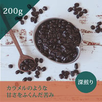 コーヒー豆 -ブレンド-　D.D 200g