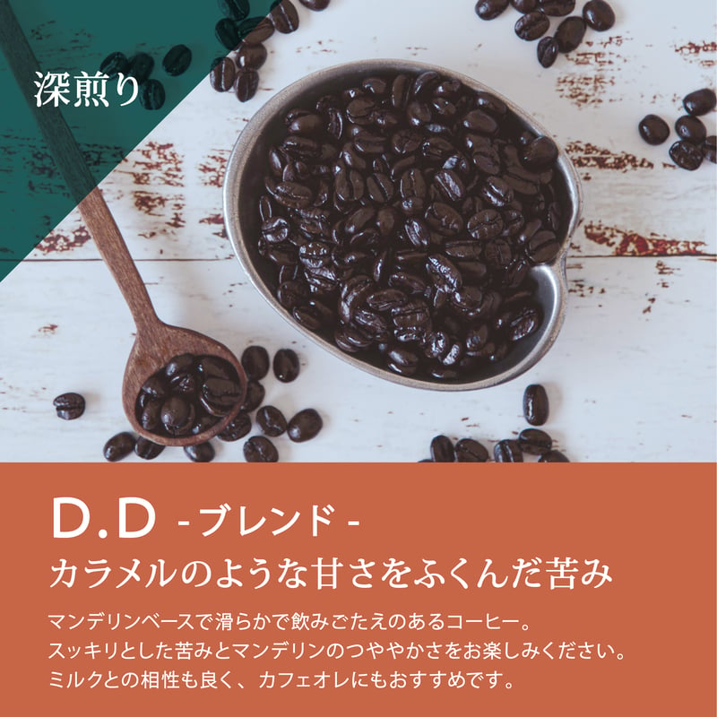 プロユースセット】組み合わせ選べるコーヒー豆3kgセット | Kariomon