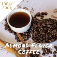 コーヒー豆 -アーモンドフレーバーコーヒー 100g/200g