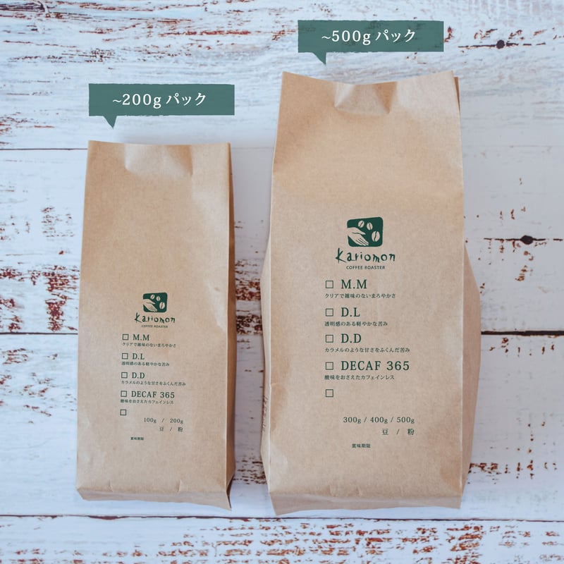 コーヒー豆 -クリスマスブレンド 200g | Kariomon-Tokyo online shop