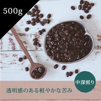 コーヒー豆 -ブレンド-　D.L 500g